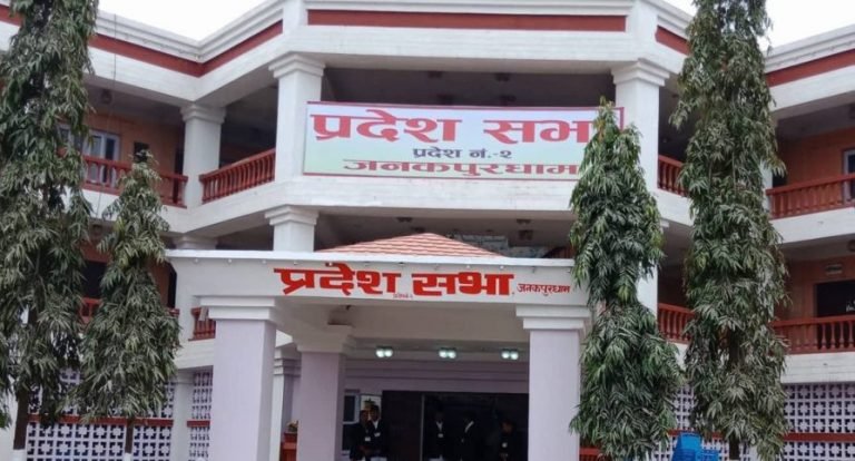 प्रदेश २ को नाम मधेश प्रदेश
