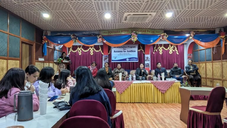 युवाहरूका लागि न्यायमा पहुँच विषयक अनुशिक्षण कार्यक्रम