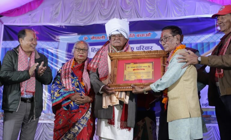 प्राज्ञ डा. जगमान गुरुङलाई हिमाली सांस्कृतिक परिवारको संरक्षकत्व अर्पण