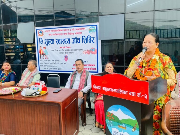 पोखरा – २ मा २२६ ज्येष्ठ नागरिकहरूको स्वास्थ्य परीक्षण 