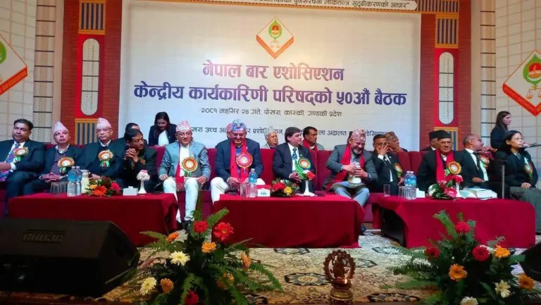 नेपाल बार एसोसिएसनको ५०औं कार्यकारिणी परिषद् बैठक पोखरामा सुरु