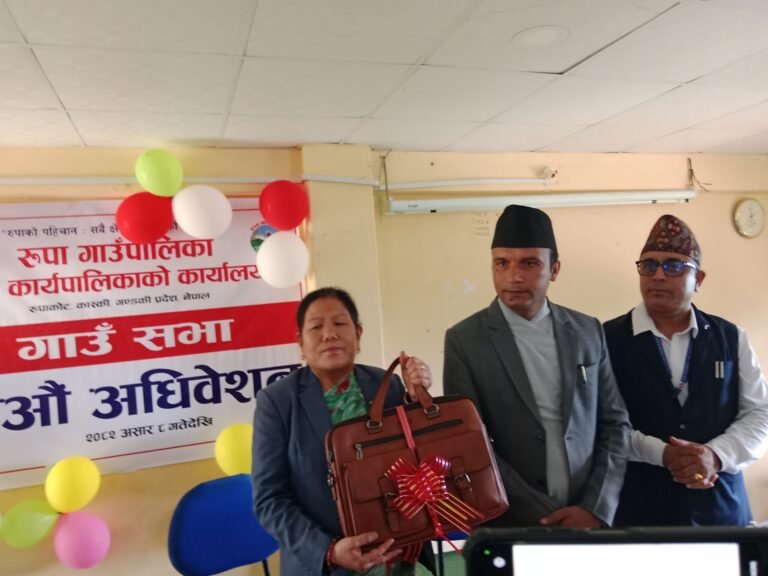 रुपामा कृषिलाई प्राथमिकतामा राख्दै स्वास्थ्य, पूर्वाधार, शिक्षा र भौतिक पूर्वाधारमा महत्वका साथ बजेट बिनियोजन