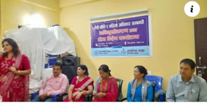 महिला अधिकार सम्बन्धी अभिमुखीकरण तथा तीज विशेष कार्यक्रम